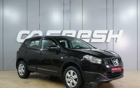 Nissan Qashqai, 2012 год, 1 219 000 рублей, 1 фотография