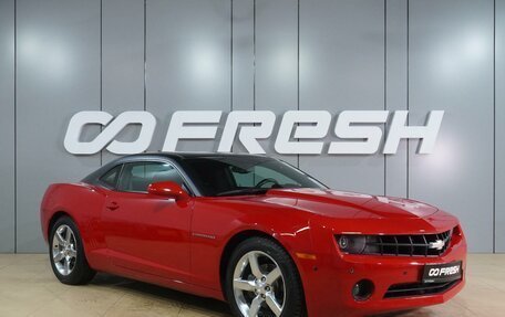 Chevrolet Camaro IV, 2011 год, 2 549 000 рублей, 1 фотография