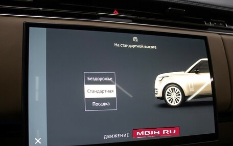 Land Rover Range Rover IV рестайлинг, 2023 год, 18 998 000 рублей, 23 фотография