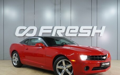 Chevrolet Camaro IV, 2011 год, 2 549 000 рублей, 6 фотография