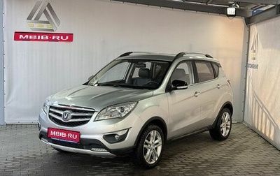 Changan CS35, 2017 год, 1 049 000 рублей, 1 фотография