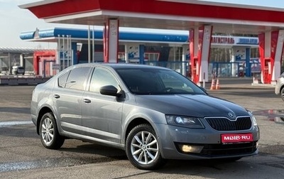 Skoda Octavia, 2015 год, 1 450 000 рублей, 1 фотография