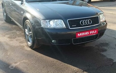 Audi A6, 2000 год, 630 000 рублей, 1 фотография