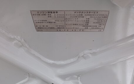 Toyota Gaia, 1999 год, 657 796 рублей, 8 фотография