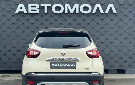 Renault Kaptur I рестайлинг, 2019 год, 1 580 000 рублей, 6 фотография