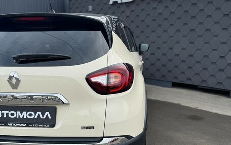 Renault Kaptur I рестайлинг, 2019 год, 1 580 000 рублей, 10 фотография