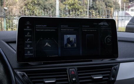 BMW X1, 2014 год, 1 399 000 рублей, 13 фотография