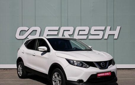 Nissan Qashqai, 2016 год, 1 399 000 рублей, 1 фотография
