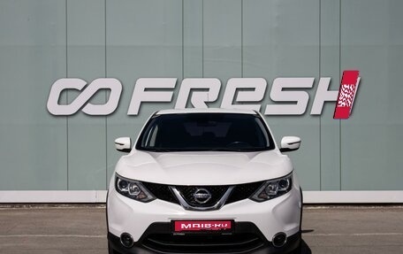 Nissan Qashqai, 2016 год, 1 399 000 рублей, 3 фотография