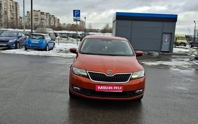 Skoda Rapid I, 2018 год, 1 000 000 рублей, 1 фотография