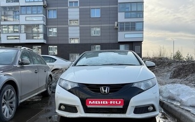 Honda Civic IX, 2014 год, 1 250 000 рублей, 1 фотография