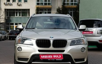 BMW X3, 2012 год, 1 900 000 рублей, 1 фотография
