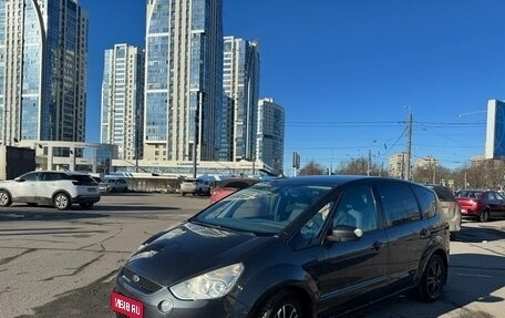 Ford S-MAX I, 2008 год, 870 000 рублей, 1 фотография