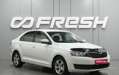 Skoda Rapid I, 2018 год, 1 099 000 рублей, 1 фотография