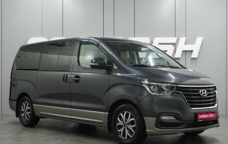 Hyundai H-1 II рестайлинг, 2021 год, 3 535 000 рублей, 1 фотография