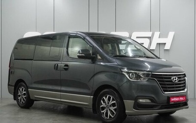 Hyundai H-1 II рестайлинг, 2021 год, 3 535 000 рублей, 1 фотография