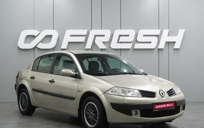 Renault Megane II, 2008 год, 599 000 рублей, 1 фотография