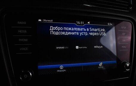 Skoda Octavia, 2019 год, 2 189 000 рублей, 13 фотография