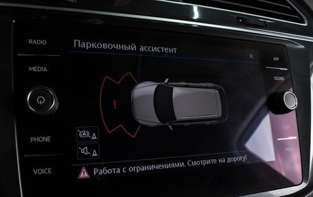 Volkswagen Tiguan II, 2020 год, 2 387 000 рублей, 12 фотография