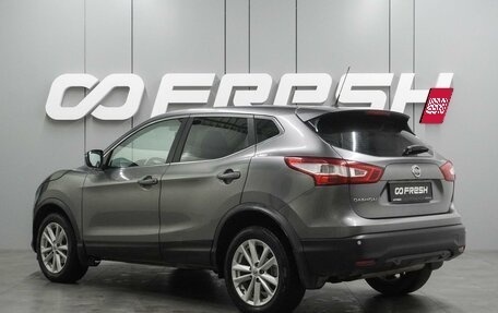 Nissan Qashqai, 2016 год, 1 599 000 рублей, 2 фотография