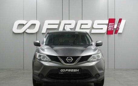 Nissan Qashqai, 2016 год, 1 599 000 рублей, 3 фотография