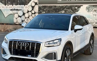 Audi Q2 I, 2023 год, 2 067 757 рублей, 1 фотография