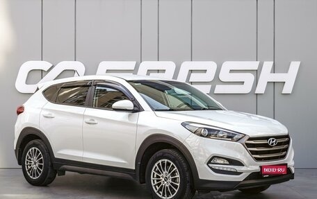 Hyundai Tucson III, 2015 год, 1 980 000 рублей, 1 фотография