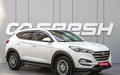 Hyundai Tucson III, 2015 год, 1 980 000 рублей, 1 фотография