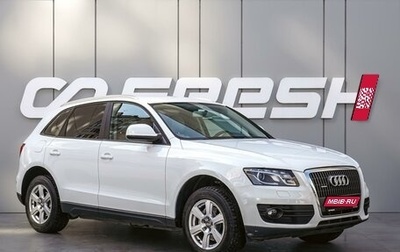 Audi Q5, 2011 год, 1 398 000 рублей, 1 фотография