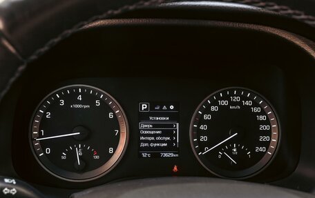 Hyundai Tucson III, 2015 год, 1 980 000 рублей, 18 фотография