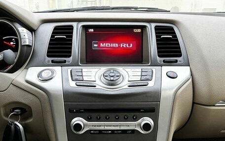 Nissan Murano, 2013 год, 1 729 000 рублей, 18 фотография