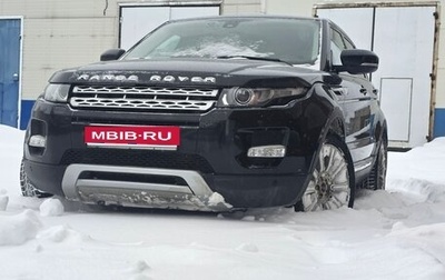 Land Rover Range Rover Evoque I, 2011 год, 1 650 000 рублей, 1 фотография