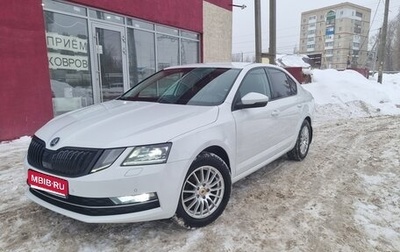 Skoda Octavia, 2017 год, 1 800 000 рублей, 1 фотография