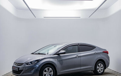 Hyundai Elantra V, 2014 год, 1 150 000 рублей, 1 фотография
