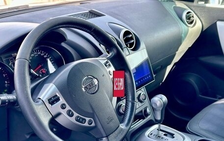 Nissan Qashqai, 2013 год, 1 099 000 рублей, 13 фотография