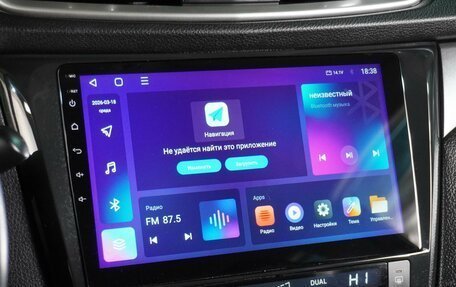 Nissan X-Trail, 2018 год, 1 849 000 рублей, 16 фотография