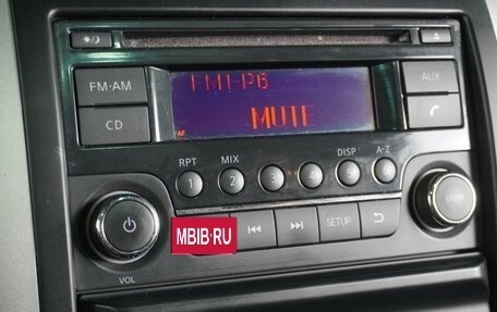 Nissan X-Trail, 2014 год, 1 519 000 рублей, 19 фотография