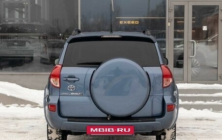 Toyota RAV4, 2008 год, 1 180 000 рублей, 6 фотография
