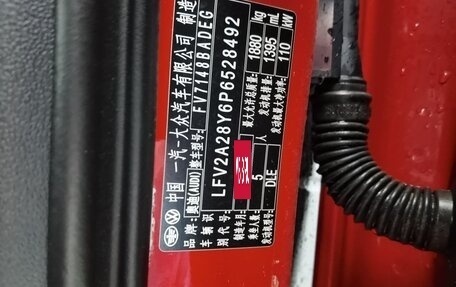 Audi A3, 2026 год, 1 790 000 рублей, 12 фотография