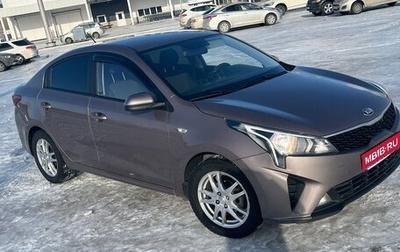 KIA Rio IV, 2021 год, 1 390 000 рублей, 1 фотография