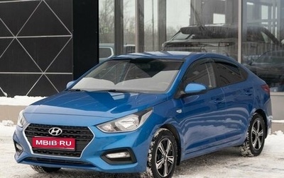 Hyundai Solaris II рестайлинг, 2017 год, 1 380 000 рублей, 1 фотография