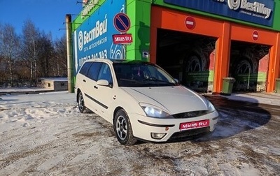 Ford Focus IV, 2004 год, 199 999 рублей, 1 фотография