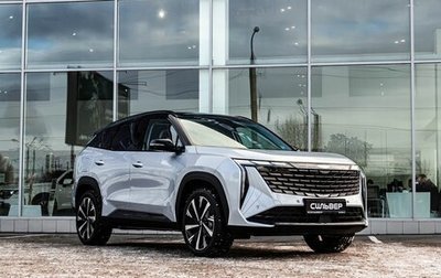 Geely Atlas, 2025 год, 3 723 381 рублей, 1 фотография