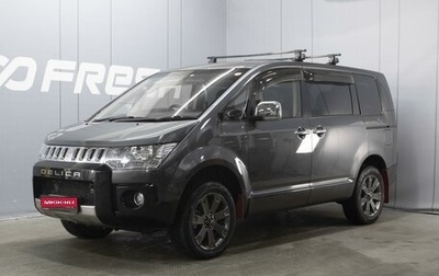 Mitsubishi Delica D:5 I, 2018 год, 3 000 000 рублей, 1 фотография