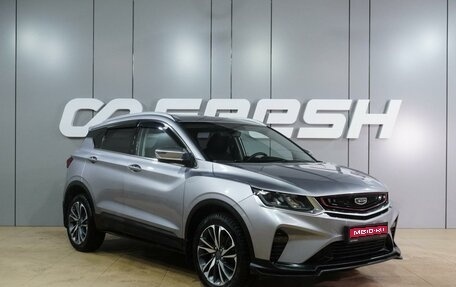 Geely Coolray I, 2020 год, 1 649 000 рублей, 1 фотография