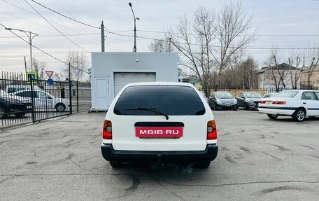 Toyota Corolla, 1997 год, 369 000 рублей, 7 фотография