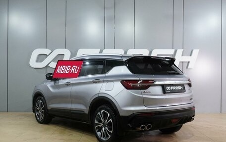 Geely Coolray I, 2020 год, 1 649 000 рублей, 2 фотография