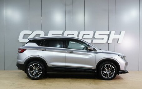 Geely Coolray I, 2020 год, 1 649 000 рублей, 5 фотография