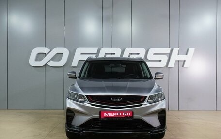 Geely Coolray I, 2020 год, 1 649 000 рублей, 3 фотография