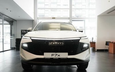 Haval F7x, 2025 год, 3 549 000 рублей, 1 фотография